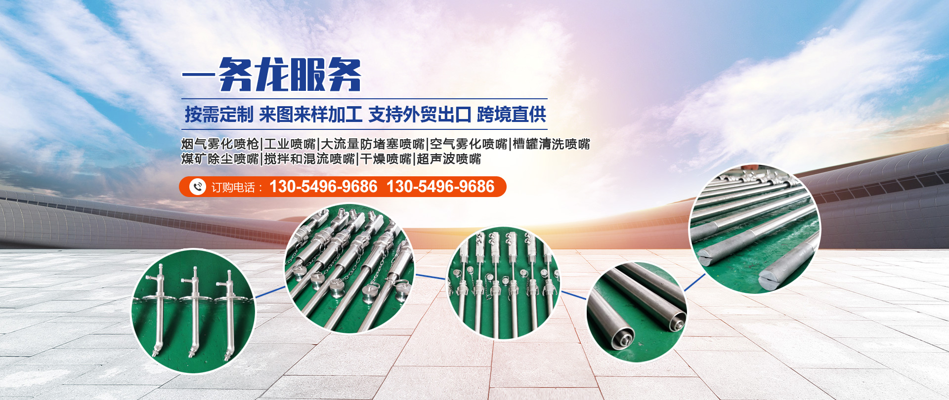 山東名舜機(jī)械制造有限公司